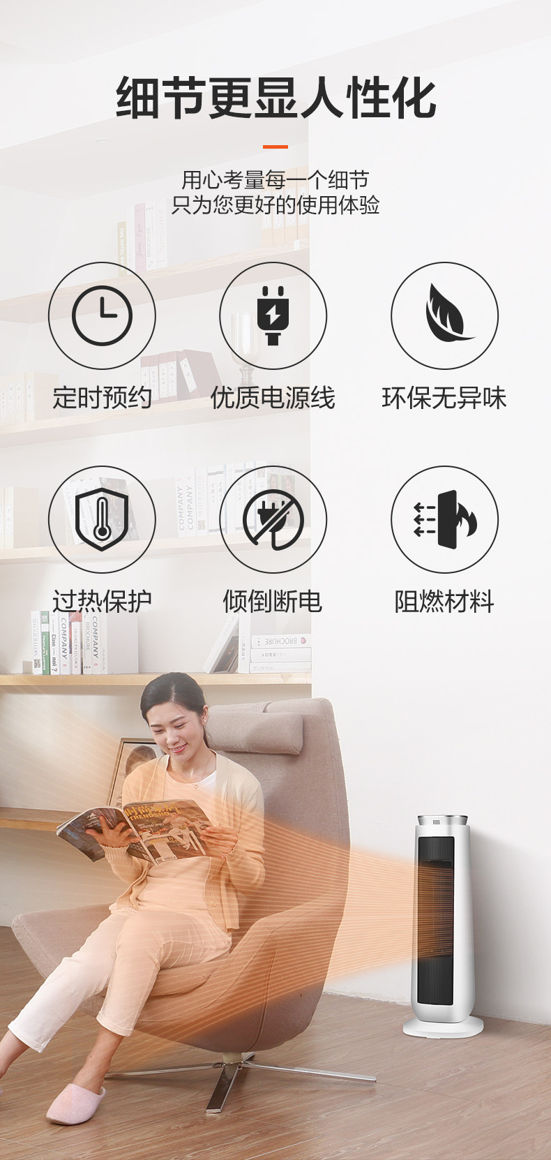 美的/MIDEA 取暖器/电暖器/电热暖气家用立卧两用塔式暖风机NTH20-17BW/HF20M