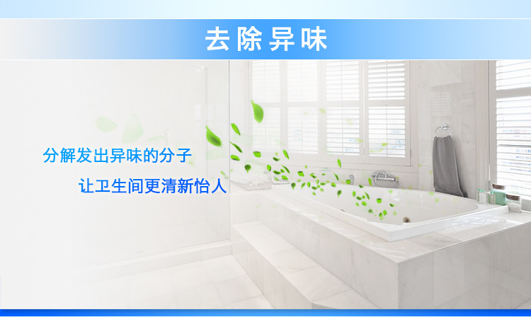 绿伞 强力厕洁500g*4瓶 卫生间去味除垢马桶除臭洗厕所除菌除垢