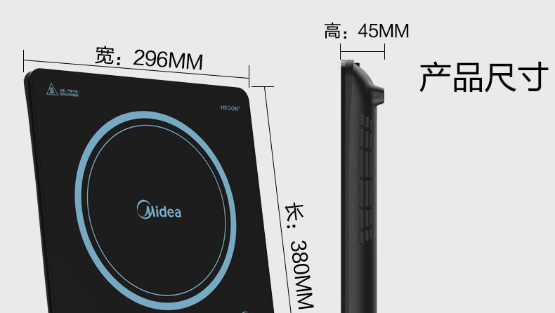 美的/MIDEA 电磁炉 家用2200W大火力匀火电磁灶四重防水RH2275