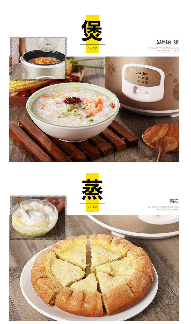 美的/MIDEA 电饭煲家用老式3L迷你宿舍普通小型智能煮饭锅多功能 MB-WYJ301