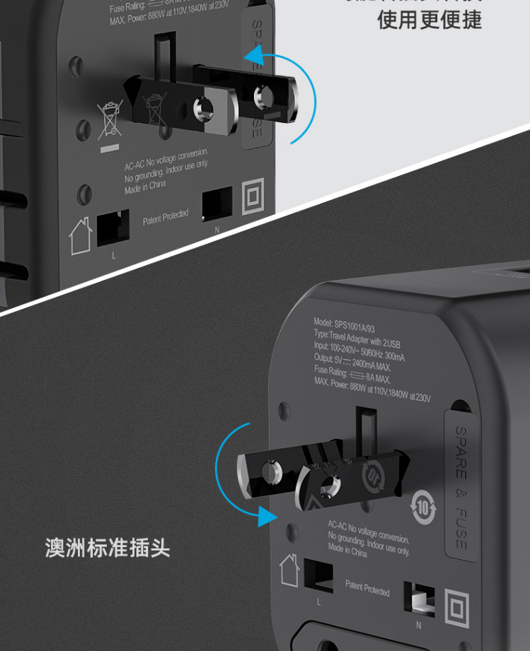 飞利浦/PHILIPS 旅行插座/插排 2USB+全球通用转换插头SPS1001A/93