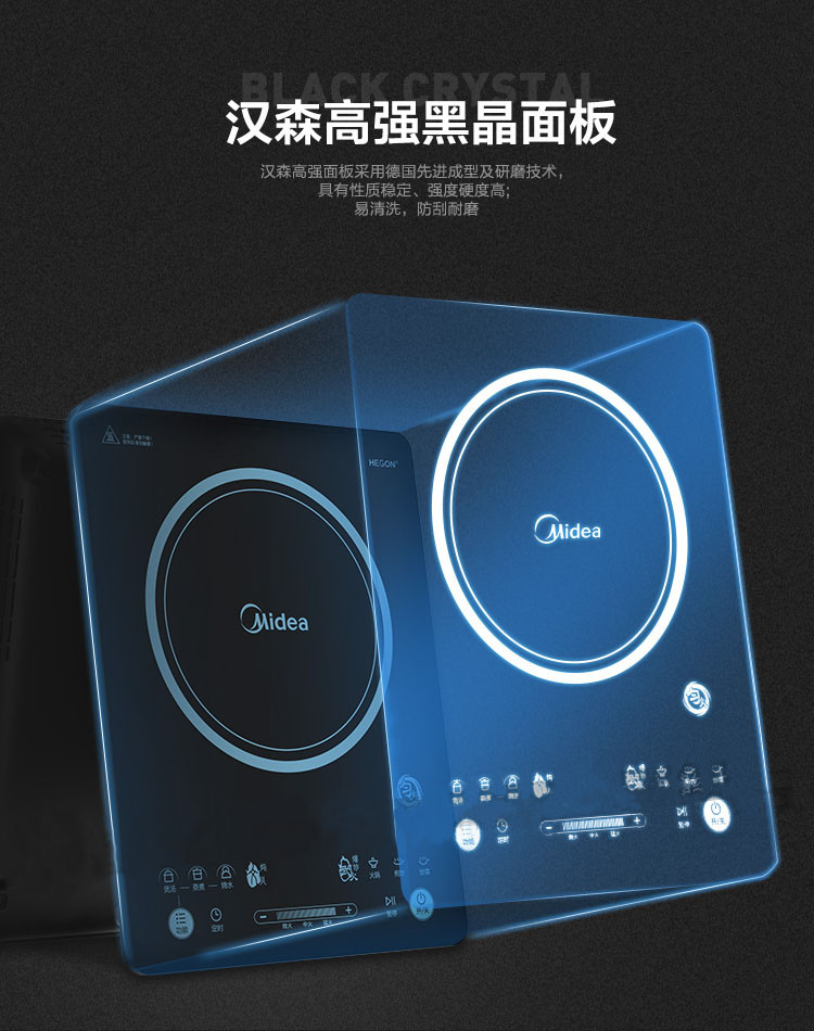 美的/MIDEA 电磁炉家用2200W功率池匀火触摸速热爆炒 RH2275