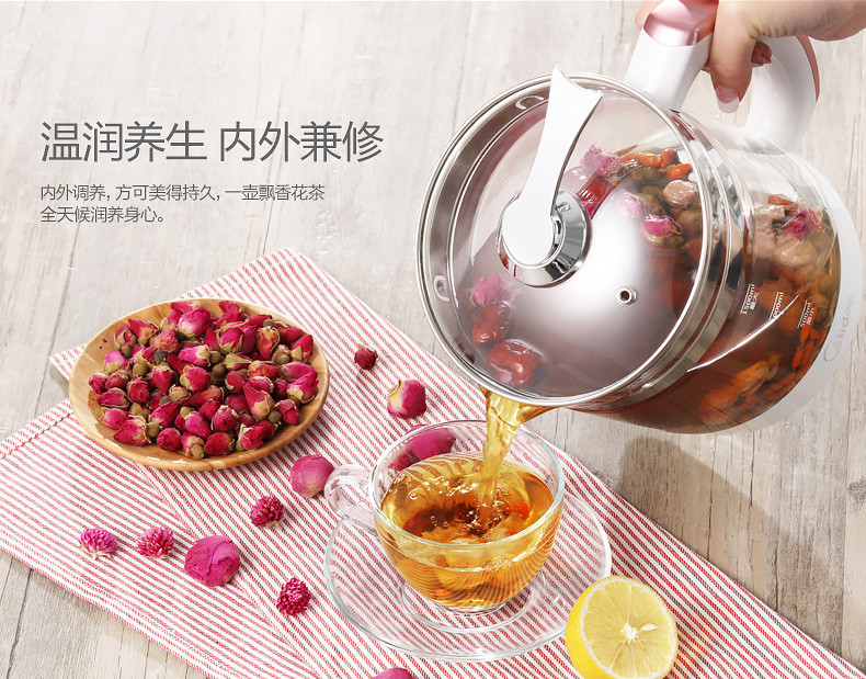 美的/MIDEA 养生壶电烧水壶煮茶器1.5L玻璃 WGE1701b