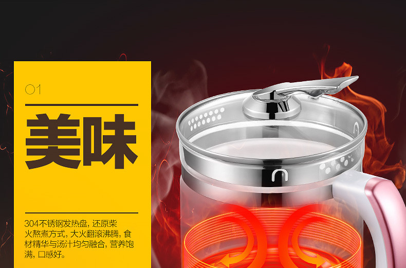 美的/MIDEA 养生壶电烧水壶煮茶器1.5L玻璃 WGE1701b