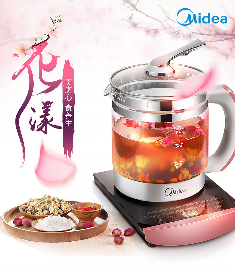 美的/MIDEA 养生壶电烧水壶煮茶器1.5L玻璃 WGE1701b