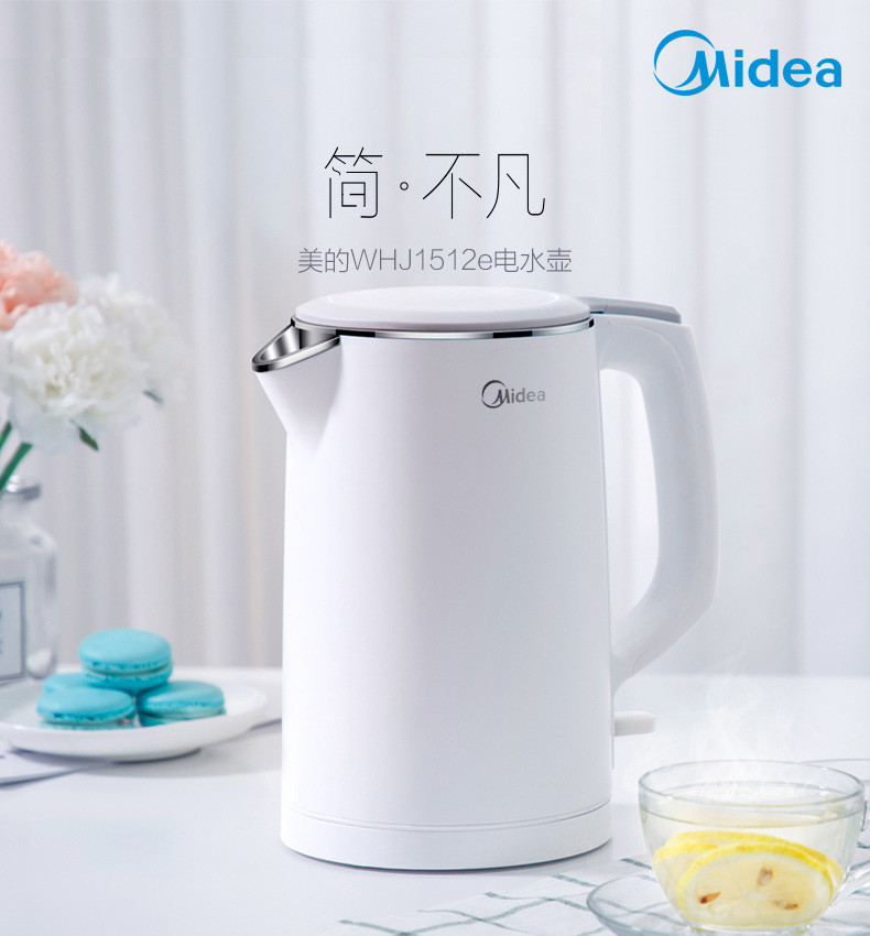 美的/MIDEA 电热水壶304不锈钢水壶双层防烫 MK-HJ1512e