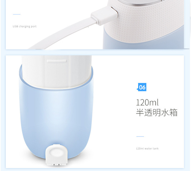 罗曼 冲牙器/洗牙器/水牙线非电动牙刷 便携充电式多喷嘴型 MINI1