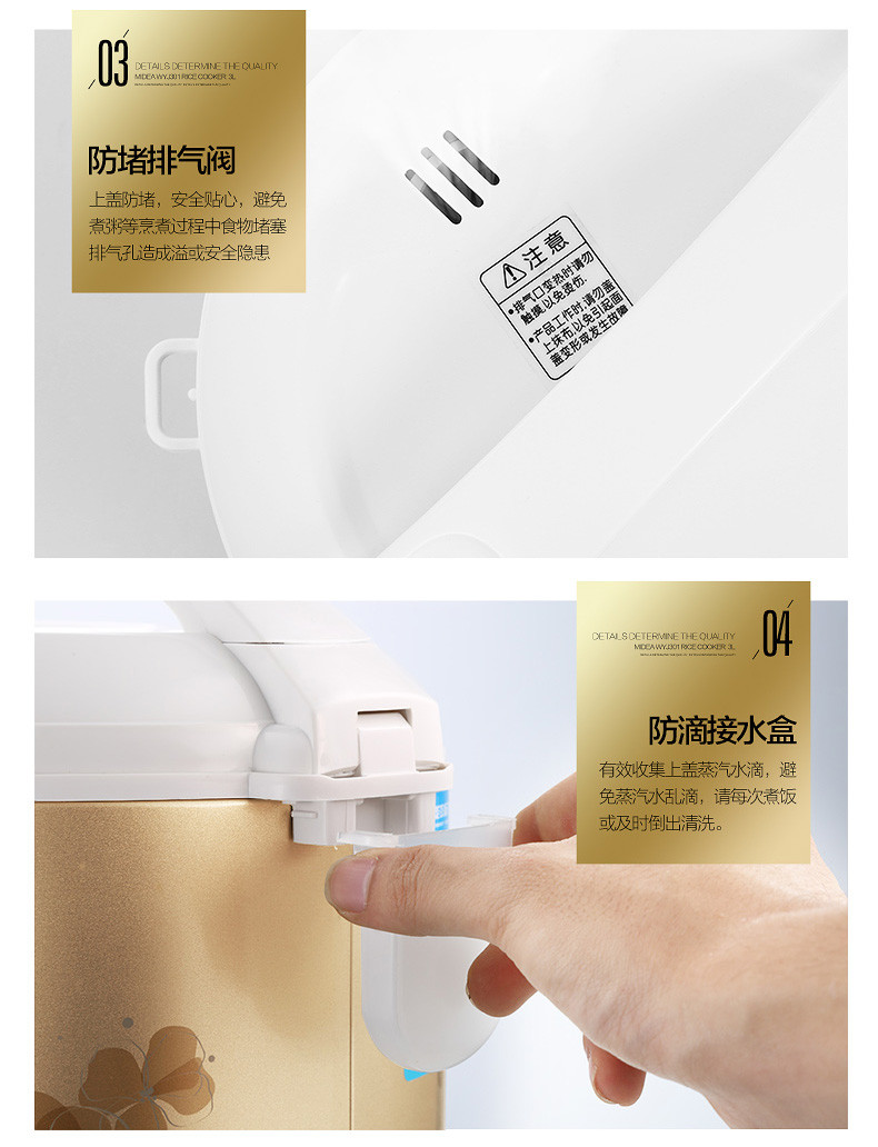 美的/MIDEA 电饭煲家用老式3L迷你宿舍普通小型智能煮饭锅多功能 MB-WYJ301