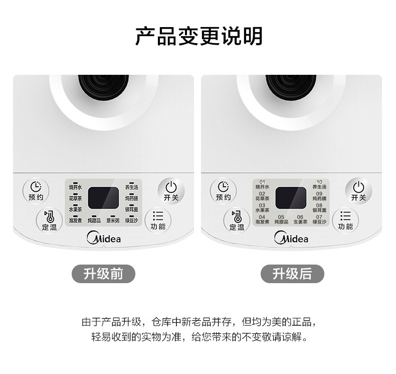 美的/MIDEA 养生壶电烧水壶煮茶器1.5L玻璃 WGE1701b