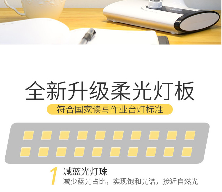 久量/DP led台灯学习阅读儿童卧室床头可充电台灯 升级柔光屏LED-697S