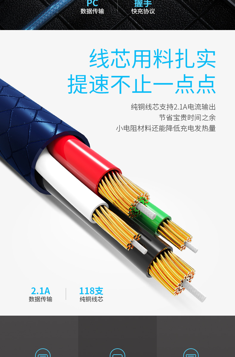 台电 数据线长100CM安全耐用宝石蓝 TL-A10