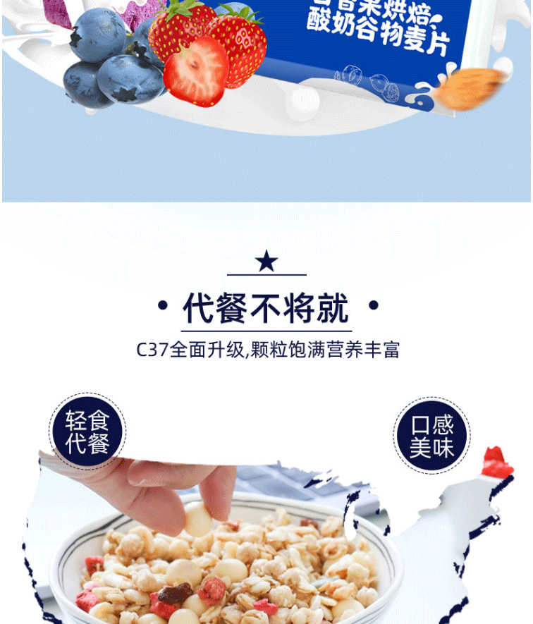 Beyond Nature 乳酸菌水果谷物麦片早餐冲饮即食代餐300g