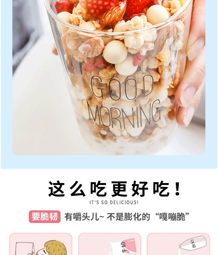 Beyond Nature 乳酸菌水果谷物麦片早餐冲饮即食代餐300g