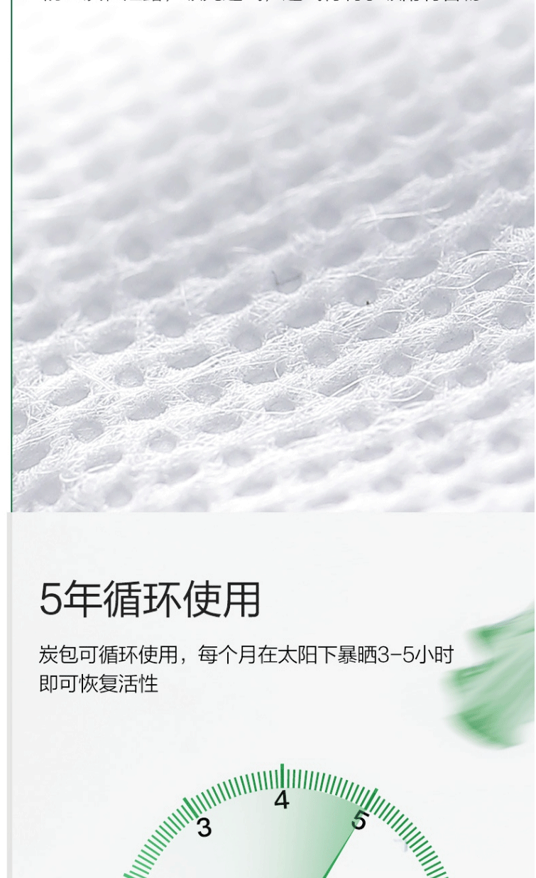 绿之源 活性炭6000g 360°室内装修安全卫士去除甲醛清除剂除臭异味竹炭包 z-2436