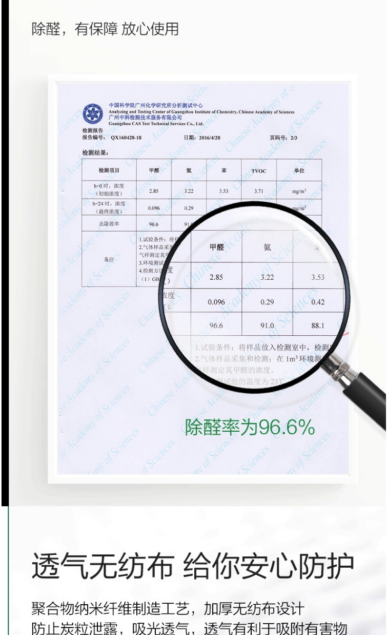 绿之源 活性炭6000g 360°室内装修安全卫士去除甲醛清除剂除臭异味竹炭包 z-2436