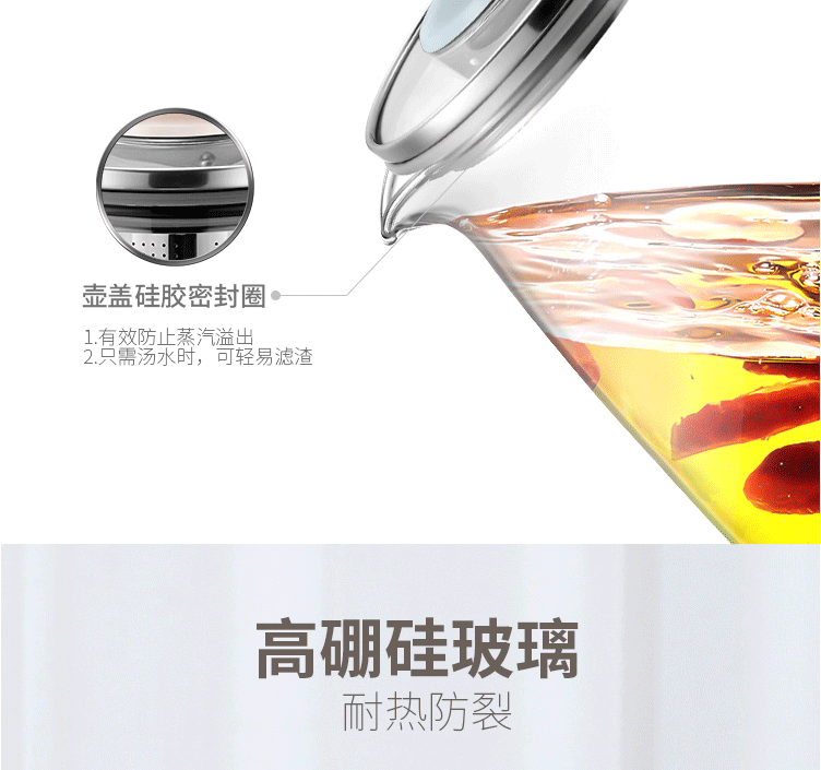 SUPOR/ 苏泊尔养生壶燕窝壶多功能加厚玻璃煮茶器电水壶 SW-15Y13