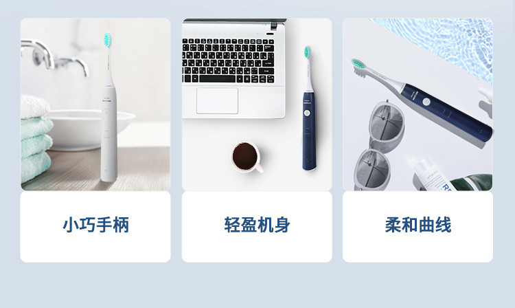 PHILIPS/飞利浦 电动牙刷成人声波震动牙刷 净力刷 2种模式 温和清洁HX2431