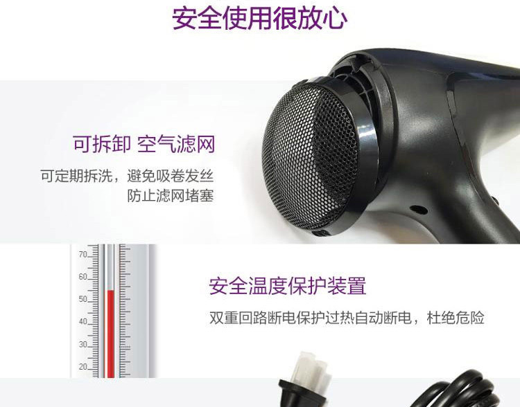 PHILIPS/飞利浦 电吹风机 家用大功率恒温护发冷热风吹风筒 HP8230