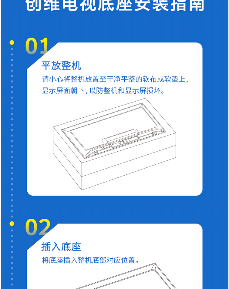 创维/SKYWORTH 55英寸4K超高清防蓝光 远场语音全面屏 55A50