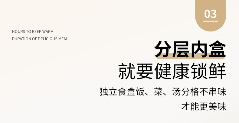 苏泊尔/SUPOR 三层304不锈钢多层儿童学生保温桶饭盒便当盒保温提锅 KF15A7