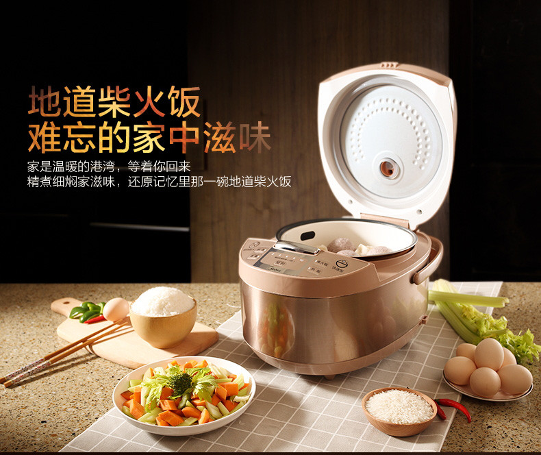 美的/MIDEA 电饭煲金属拉丝机身智能预约黄晶内胆5L电饭锅 WRD5031A