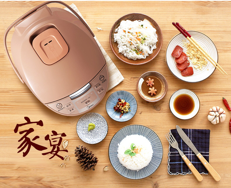 美的/MIDEA 电饭煲金属拉丝机身智能预约黄晶内胆5L电饭锅 WRD5031A