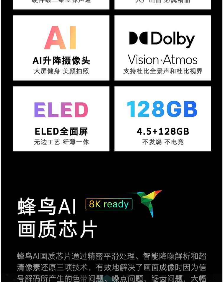 创维/SKYWORTH 55英寸4K超高清防蓝光 远场语音全面屏 55A50