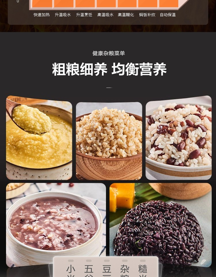 SUPOR/苏泊尔 电饭煲4L迷你智能预约家用 40FC77