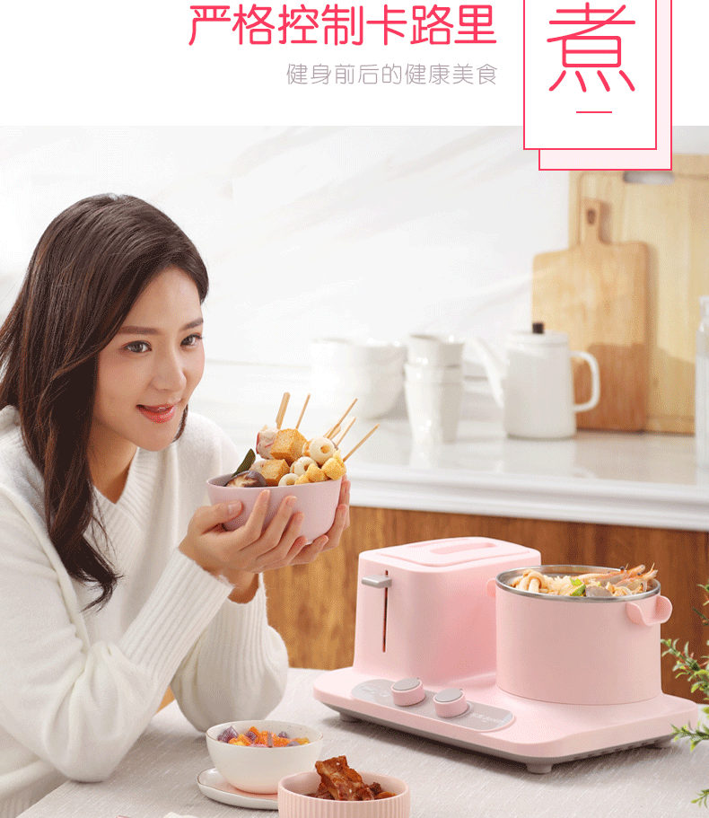 东菱（Donlim） 多功能锅早餐机面包机多士炉料理机家用火锅 DL-3405蓝色