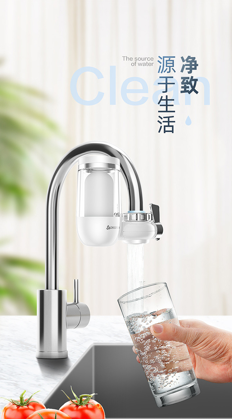 志高（CHIGO） 净水器水龙头过滤器家用厨房自来水过滤器净水机可视化CG-LJ-1006