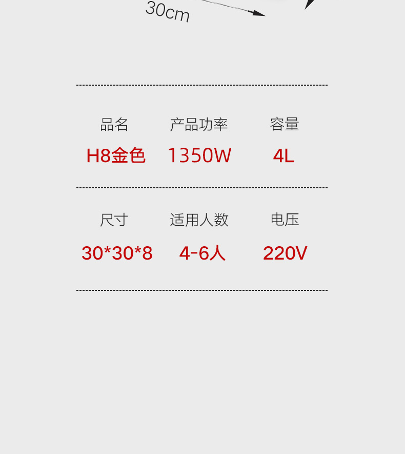 志高（CHIGO）多功能电热锅家用小型电炒菜煮饭一体锅学生宿舍小功率火锅H8