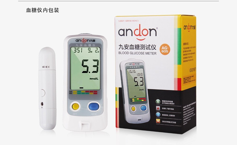 九安（Andon） 血糖仪家用妙手+50试纸+50采血针 AG-605