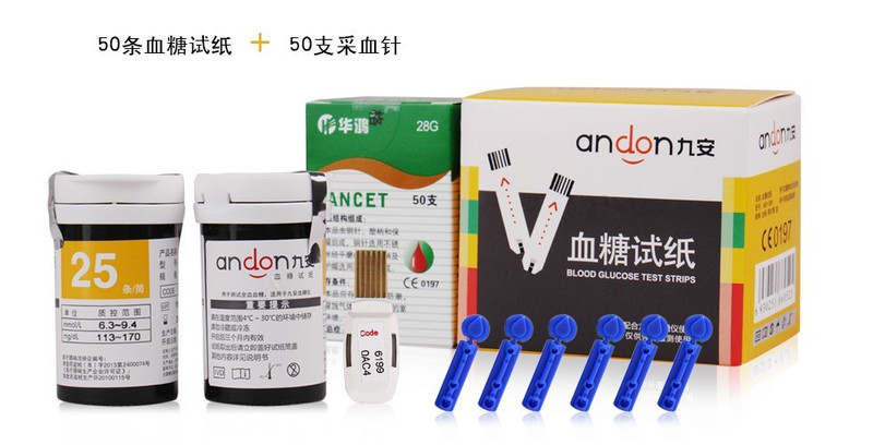 九安（Andon） 血糖仪家用妙手+50试纸+50采血针 AG-605