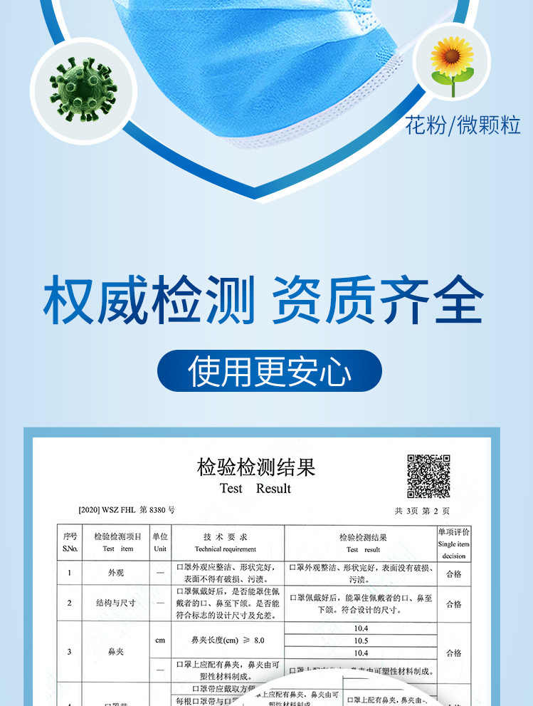 YNBY/云南白药 成人外科口罩一次性三层防护含熔喷布防尘防细菌30只（3袋）