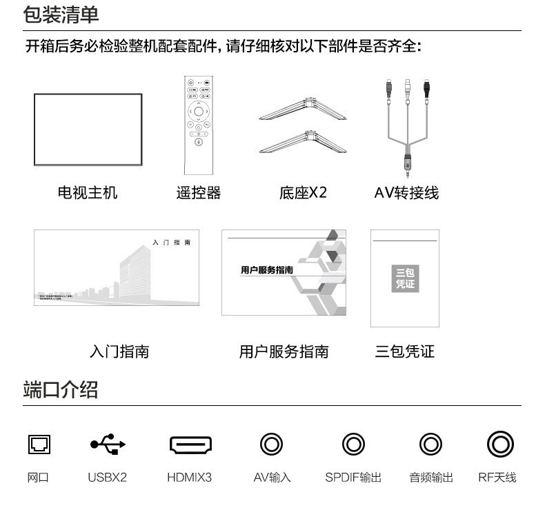 康佳/KONKA K超高清智慧屏语音液晶电视机网络WIFI全景AI智 65G10S