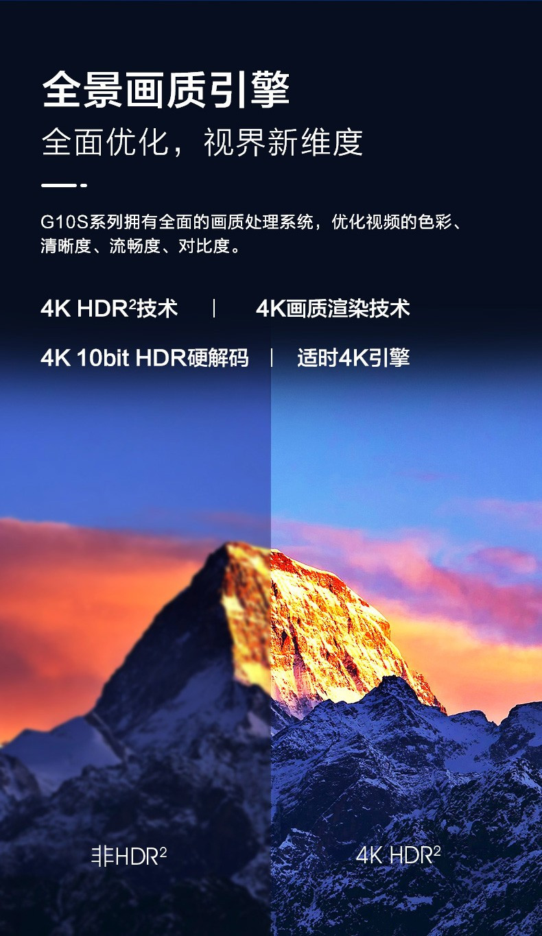 康佳/KONKA K超高清智慧屏语音液晶电视机网络WIFI全景AI智 65G10S