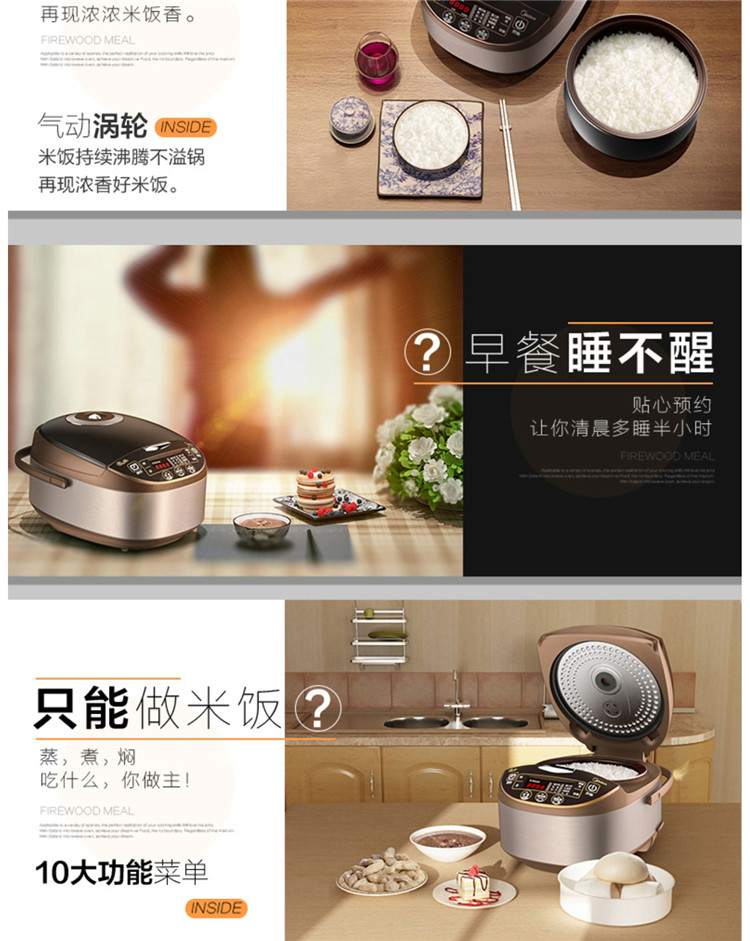 MIDEA/美的 电饭煲拉丝聚能釜内胆4L电饭锅WFS4017TM