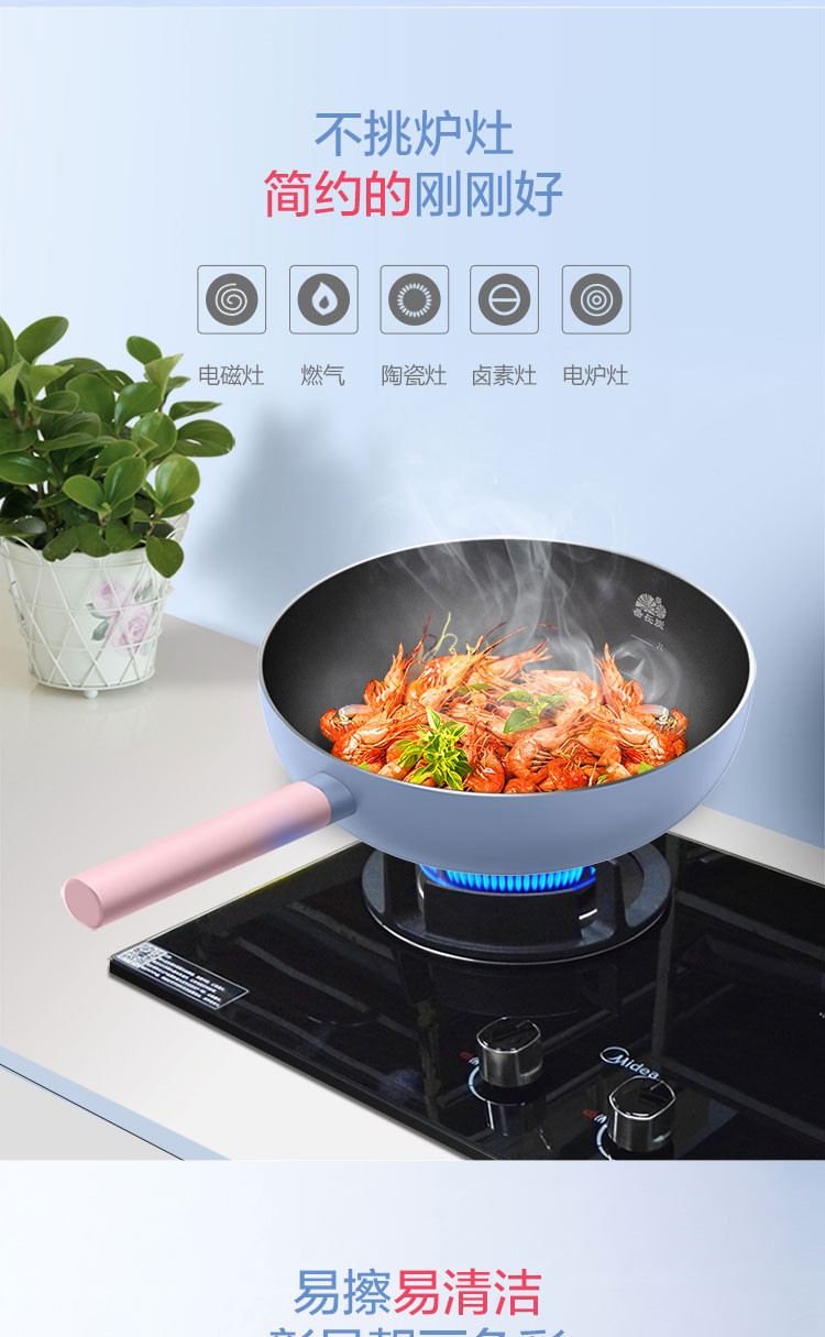 MIDEA/美的 炒锅32CM铁锅铸铁锅生铁炒菜锅电磁炉炒锅CJ28Wok305