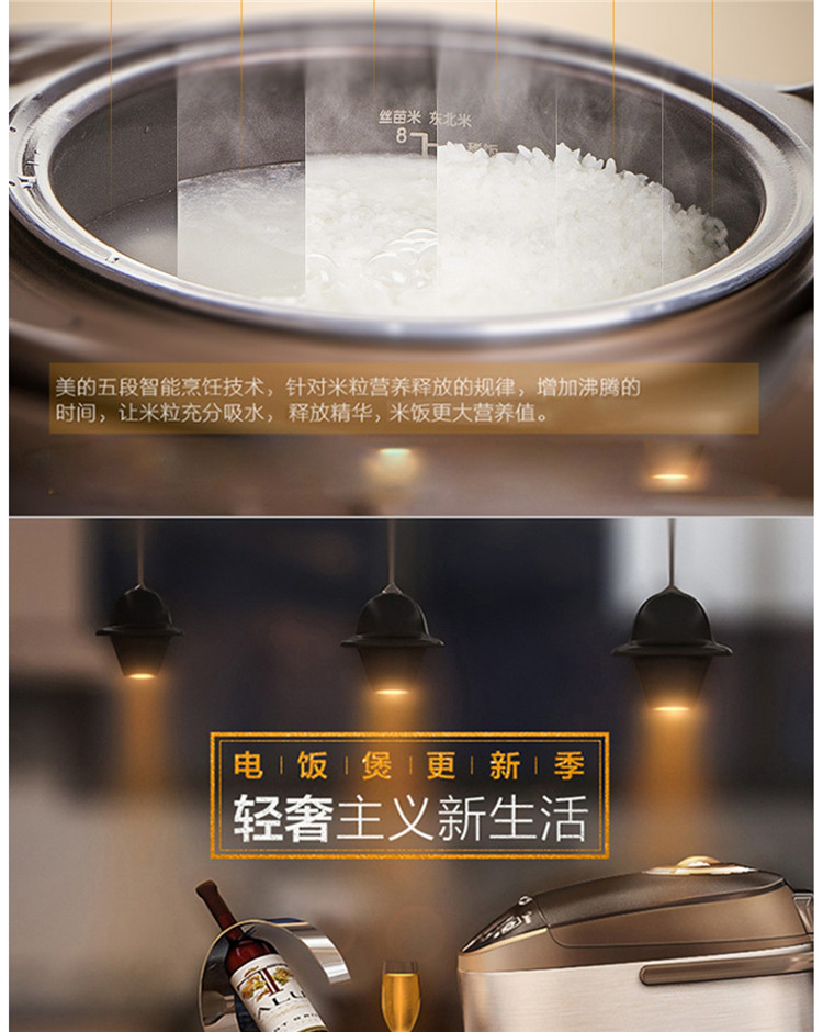 MIDEA/美的 电饭煲拉丝聚能釜内胆4L电饭锅WFS4017TM