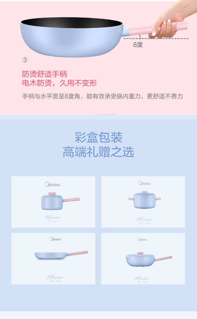 MIDEA/美的 炒锅32CM铁锅铸铁锅生铁炒菜锅电磁炉炒锅CJ28Wok305