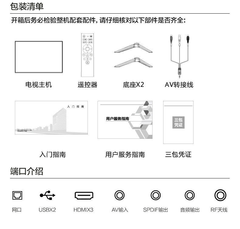 康佳/KONKA  55英寸 4K超高清 MEMC超薄金属全面屏 2GB+32G内存 55A10S