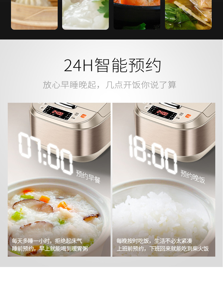 SUPOR/ 苏泊尔 电饭煲大容量4L球釜内胆家用智能正品全自动多功能 SF40FC69金色