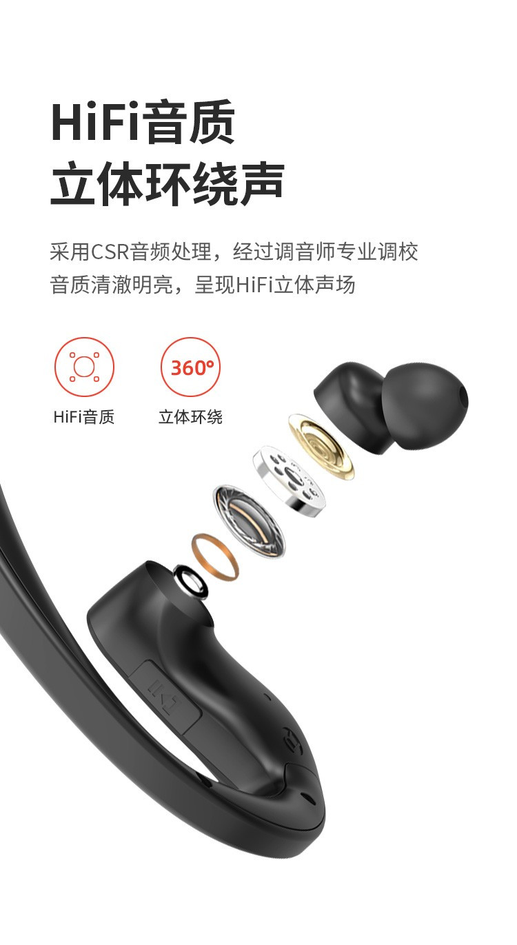 纽曼 无线运动蓝牙耳机8G内存MP3入耳式挂脖颈挂式 C30