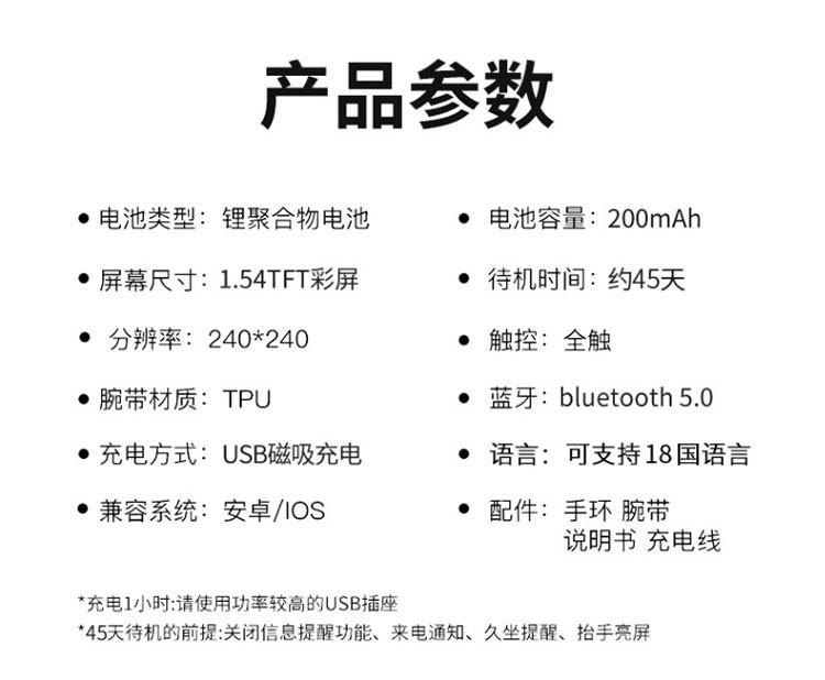 纽曼 数字（Newmine）  运动智能户外蓝牙通话防水电话手表成人 心率血压监测 G21