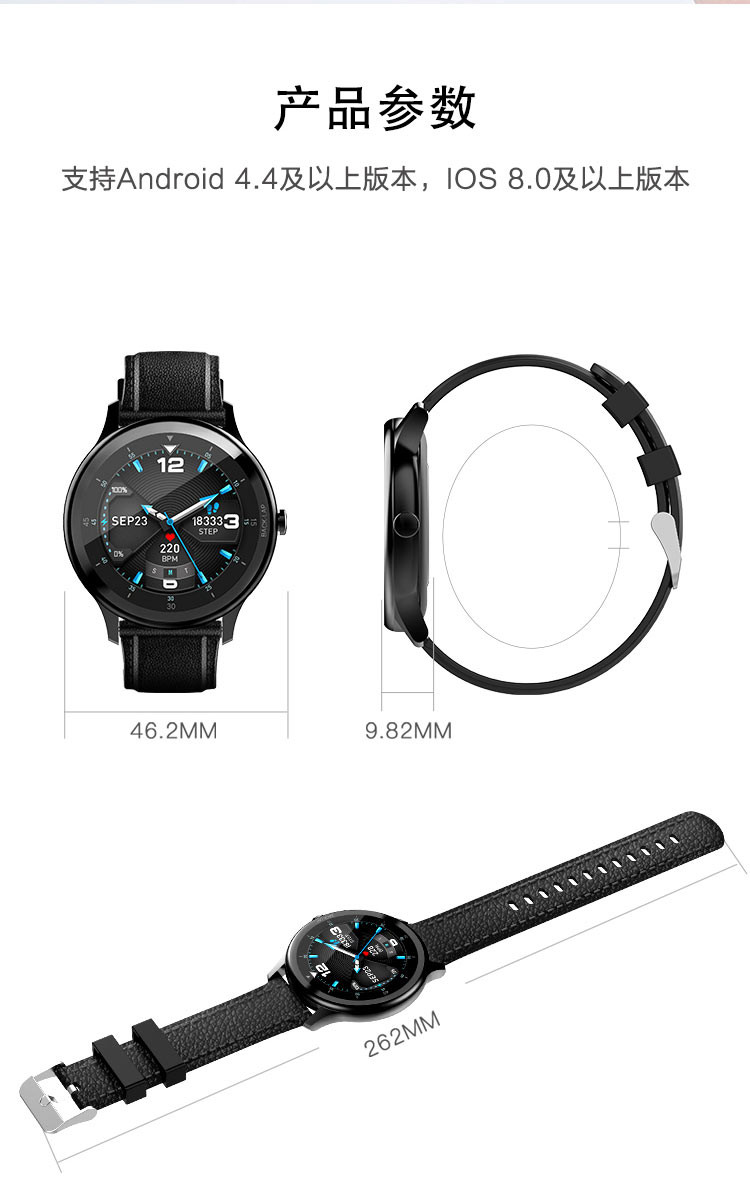 纽曼数字（Newmine ）智能手表运动手环 户外男女时尚蓝牙心率监测手表 T5