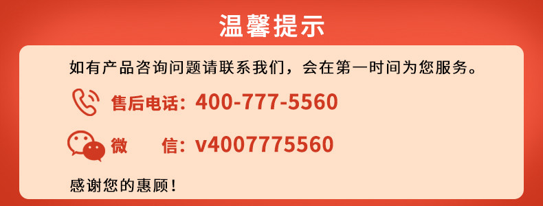 稻香村（DAOXIANGCUN) 特色糕点 休闲点心 零食饼干 老婆饼210g