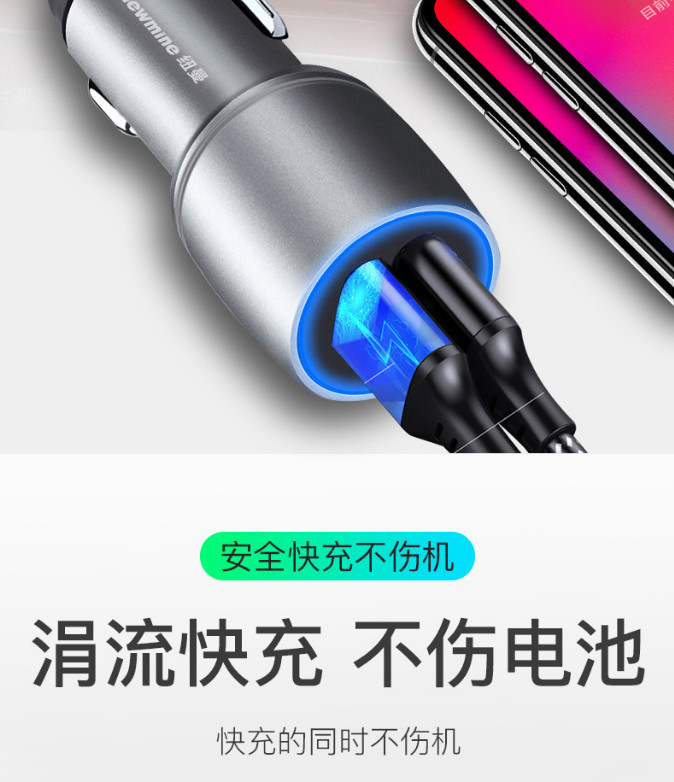 纽曼数字 车载充电器QC3.0快充点烟器一拖二双USB金属智能控温12V/24V车通用 QC06