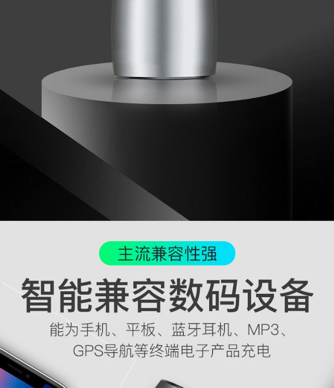 纽曼数字 车载充电器QC3.0快充点烟器一拖二双USB金属智能控温12V/24V车通用 QC06