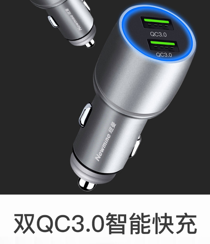 纽曼数字 车载充电器QC3.0快充点烟器一拖二双USB金属智能控温12V/24V车通用 QC06