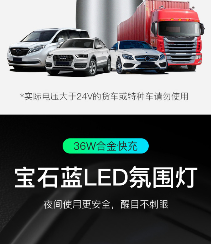 纽曼数字 车载充电器QC3.0快充点烟器一拖二双USB金属智能控温12V/24V车通用 QC06